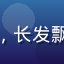 粉丝用户云朵的头像，年轻女性，长发飘逸，微笑温柔，背景为公园绿意