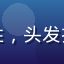 粉丝用户小樱的头像，年轻女性，头发扎马尾，表情开朗，背景为街头