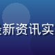 阿明动态追踪编辑头像，负责风间由美最新资讯实时整理，年轻有活力，背景为现代办公室