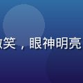风间由美个人头像，温柔微笑，眼神明亮，展现其亲和力与演员气质